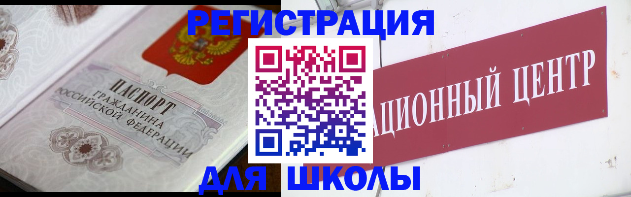 временная регистрация гарантия в Кызыле