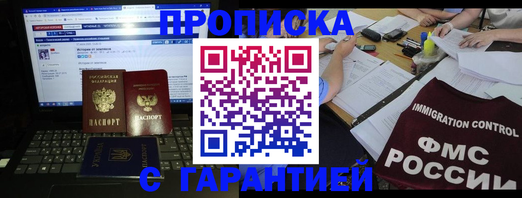 регистрация для дет. сада в Кызыле